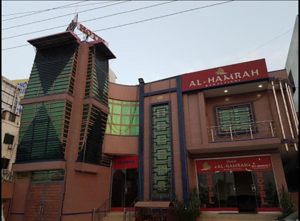 Hotel Al Hamrah Ισλαμαμπάντ Εξωτερικό φωτογραφία